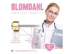 Косметический кабинет Медикал Бьюти на Грушевке, Галерея - фото 3