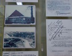 null Дом-музей I съезда РСДРП, Музей РСДРП - фото 14