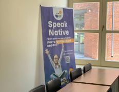 Курсы английского языка Speak Native (Спик Нейтив), Интерьер - фото 11
