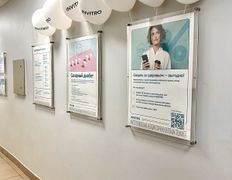 Независимая лаборатория  ИНВИТРО, Галерея - фото 10