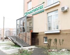 Стоматология Dantisty.by (Дантисты.бай), Галерея - фото 1