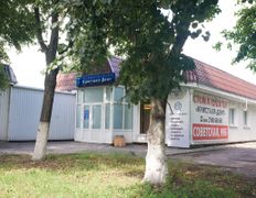 Стоматология Кристалл Дент, Галерея - фото 13