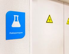 Ветеринарная клиника Сас Энимал Сервис, Галерея - фото 7