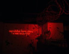 Пространство Бункер, Интерьер - фото 6