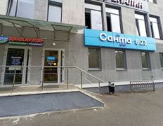 Универсам Санта, Галерея - фото 1