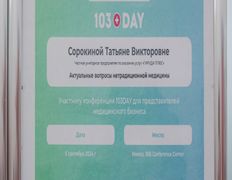 Медицинский кабинет Гируда Плюс, Интерьер - фото 12