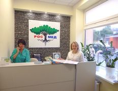 Медико-диагностический центр Росмед, Галерея - фото 1