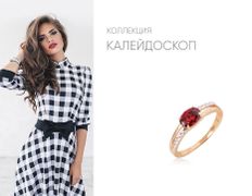 Ювелирный магазин Ювелир-Карат, Новая коллекция  - фото 19