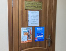 Сеть магазинов оптики Люкс-Оптика, Галерея - фото 2