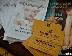 Салон красоты Комильфо, Наш центр - фото 4