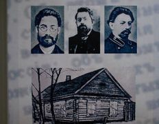 null Дом-музей I съезда РСДРП, Музей РСДРП - фото 15