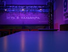 Шоу-игра Игра в кальмара, Интерьер - фото 6