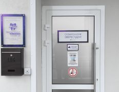 Стоматология ЭверестДент, Галерея - фото 4