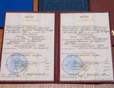 null Практический семейный психолог Анна Плавская, Сертификаты - фото 4