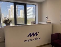 Центр восстановления здоровья MetaClinic (МетаКлиник), Галерея - фото 1