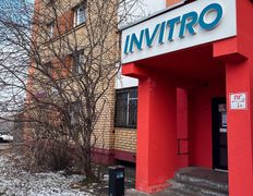 Независимая лаборатория  ИНВИТРО, Галерея - фото 6