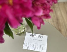 Центр психологических услуг Твой личный психолог, Галерея - фото 6