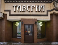 Кафе Таверна, Новогоднее оформление - фото 16