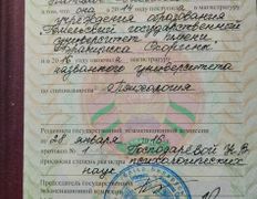 null Детский психолог Господарёва Наталья, Галерея - фото 3