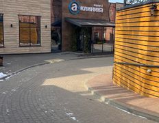 Медицинский центр А Клиника, Галерея - фото 16