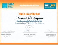 null Психолог Андрей Винтергрин, Сертификаты - фото 12