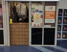 Химчистка, прачечная, ремонт одежды C&D (Клин Энд Драй), Интерьер - фото 9