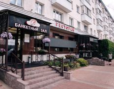 Ресторан Виктория, Вход - фото 3