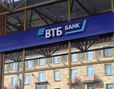 Банк Банк ВТБ (Беларусь), Центральный офис - фото 5