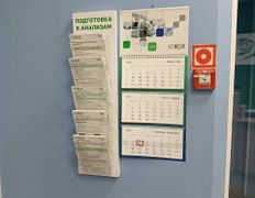 Международная лаборатория HELIX (ХЕЛИКС), Галерея - фото 7