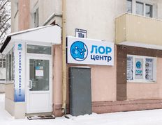 Медицинский центр ЛОР-центр, Галерея - фото 16