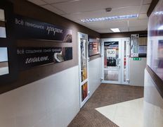 Медицинский центр Экватор-М, 	СПА-центр - фото 3