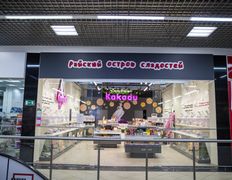 Торгово-развлекательный центр Титан, Галерея - фото 17