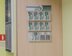 Медицинский центр Ваш семейный врач, Галерея - фото 10