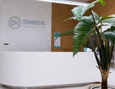 Медицинский центр Dimeda (Димеда), Галерея - фото 1