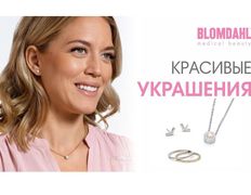 Косметический кабинет Медикал Бьюти на Грушевке, Галерея - фото 18