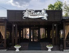 Ресторан Вильна, Интерьер - фото 4