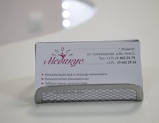 Медицинский центр Медикус, Медикус - фото 4