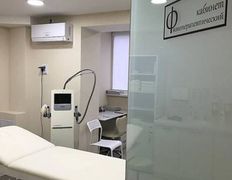 Косметологический центр ЭстМед, ЭстМед - фото 11