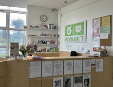 Ветеринарная клиника АйбиВЕТ, Галерея - фото 12