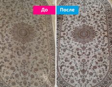 Химчистка и мойка ковров с вывозом и доставкой, чистка мягкой мебели на дому Ковромойка, До | После - фото 3