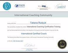 null Психолог Татьяна Рудюк, Сертификаты - фото 7