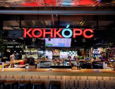 Фудмолл КОНКОРС, Интерьер - фото 1