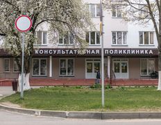 Учреждение Гомельская областная клиническая больница, Интерьер - фото 9