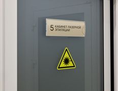 Медицинский центр Майвамед, Галерея - фото 7