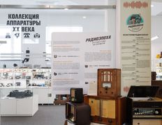 Выставка Радиоэпоха, Выставка - фото 10