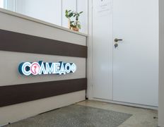 Центр ментального здоровья СОЛМЕДОФ, Галерея - фото 3