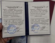 Студия ногтевого сервиса VVStudio (ВВСтудио), Дипломы - фото 12