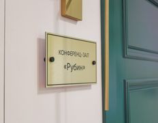 Ресторан Гостиничного комплекса Мегаполис, Интерьер - фото 5