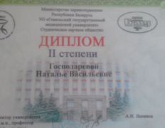 null Детский психолог Господарёва Наталья, Галерея - фото 6