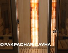 Физкультурно-оздоровительный комплекс гостиницы Беларусь, Сауна - фото 3